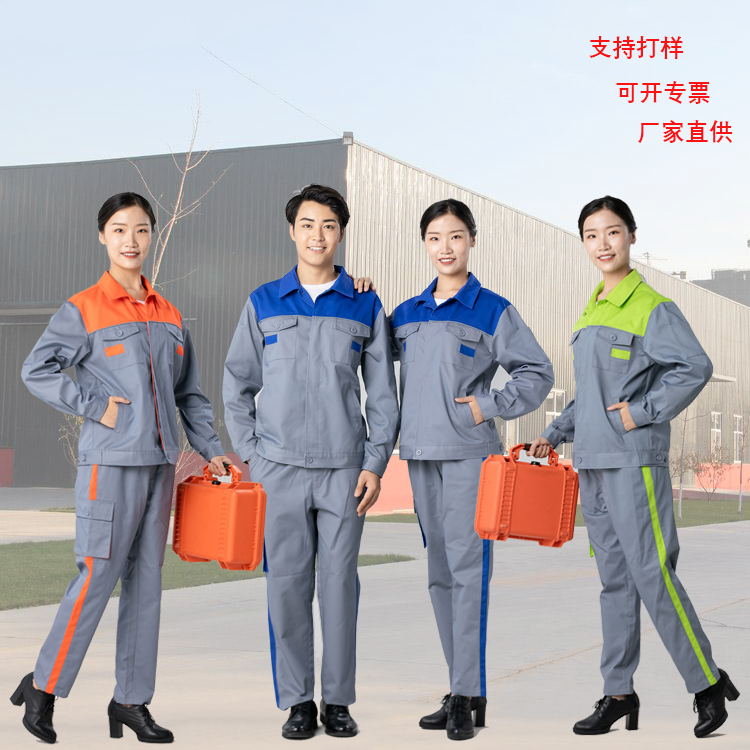 工廠(chǎng)工人工作服